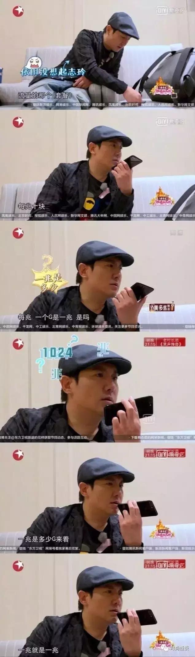 林志玲和马丽谁才是女汉子,林志玲沈腾花样姐姐