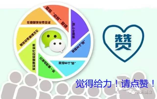 如何在家做小轮胎生意挣钱,怎样运营轮胎生意快速赚钱