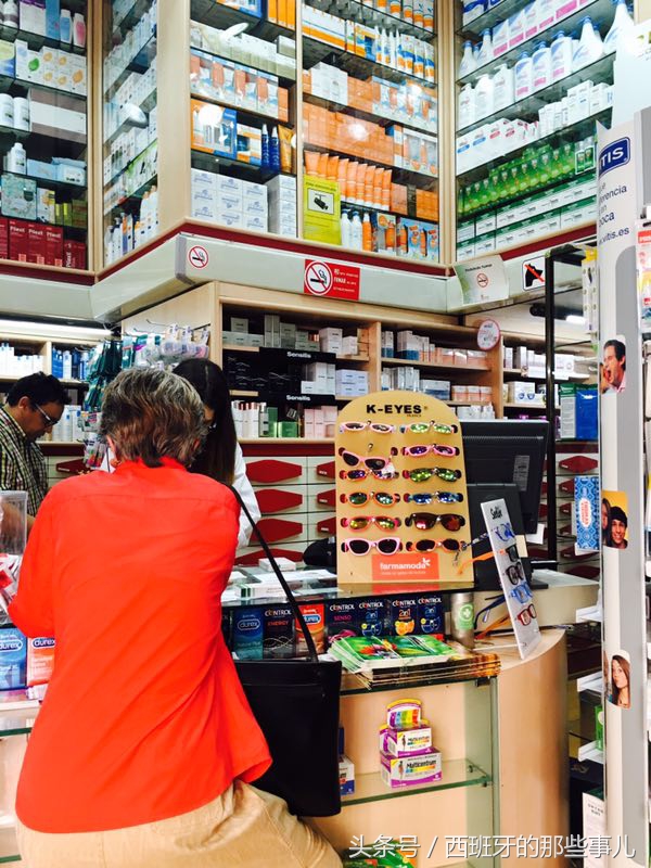 西班牙药妆的价格,西班牙药妆大全