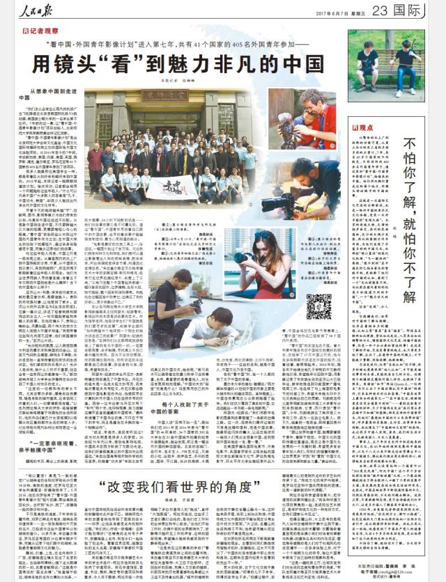 人民日报押中高考作文题新闻视频,2022连续三年押中高考作文题