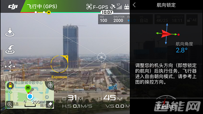 大疆无人机phantom3se新手,djiphantom3professional