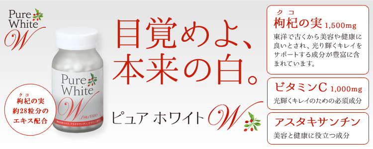 pola美白丸真实测评有效果,pola美白丸亲身效果怎么样