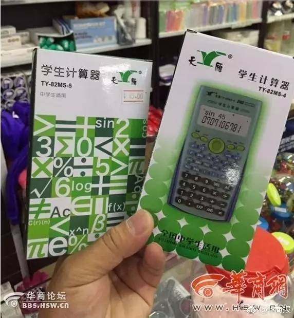 最陕西|缴费窗口高有1.7米这真的也算是无奈吗?