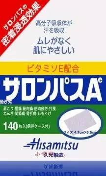 日本主妇为什么从来不用担心梅雨天气？