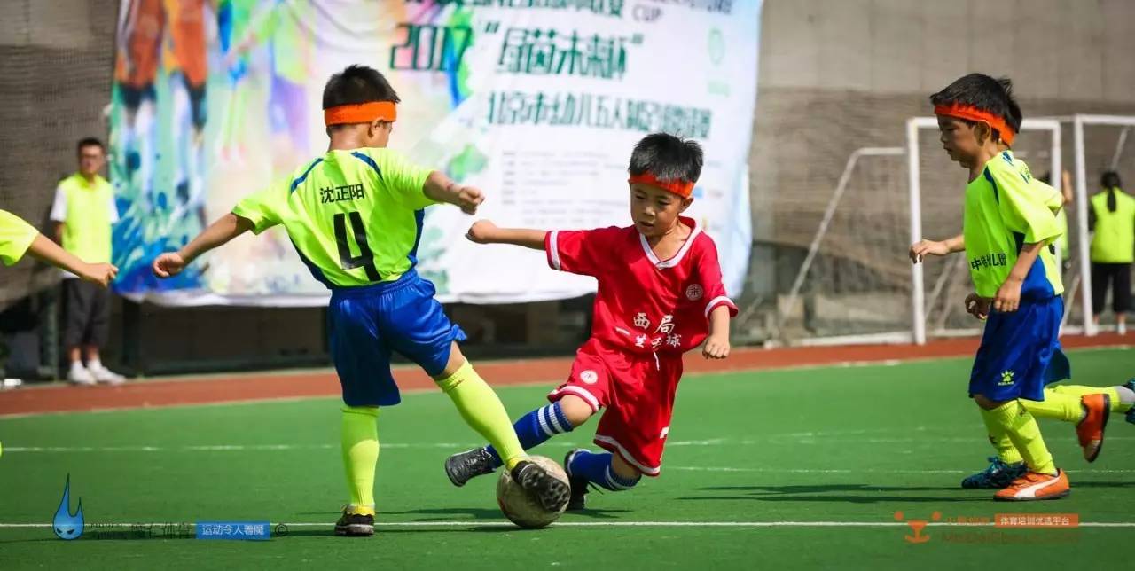 见证｜拥有独立梯队建设的“职业化”社区足球俱乐部——北京一生和球俱乐部