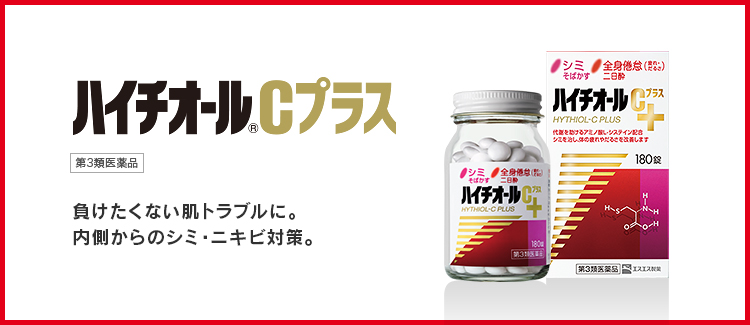 pola美白丸真实测评有效果,pola美白丸亲身效果怎么样