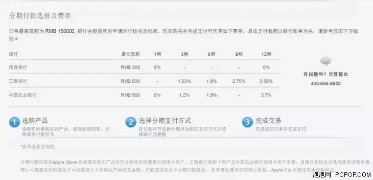 iphone7首发价格,iphone7值得入手吗