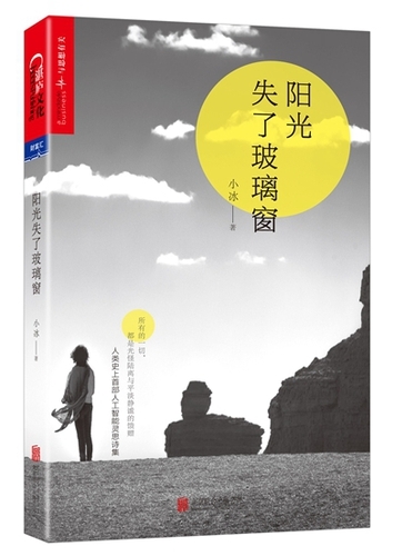 琴棋书画出诗集！来见识下机器人的文艺范儿