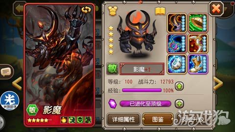 小冰冰传奇控制型英雄,小冰冰传奇死亡先知神器淬炼攻略