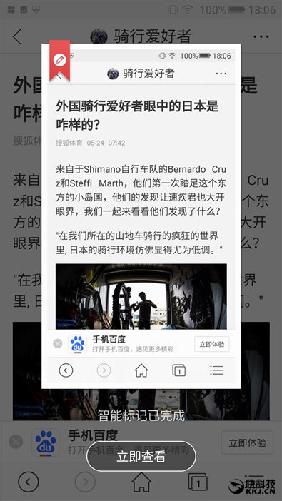 2599元！金立S10体验评测：全球首款四摄像头手机