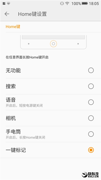 金立s10四摄价格,金立s10的手机测评