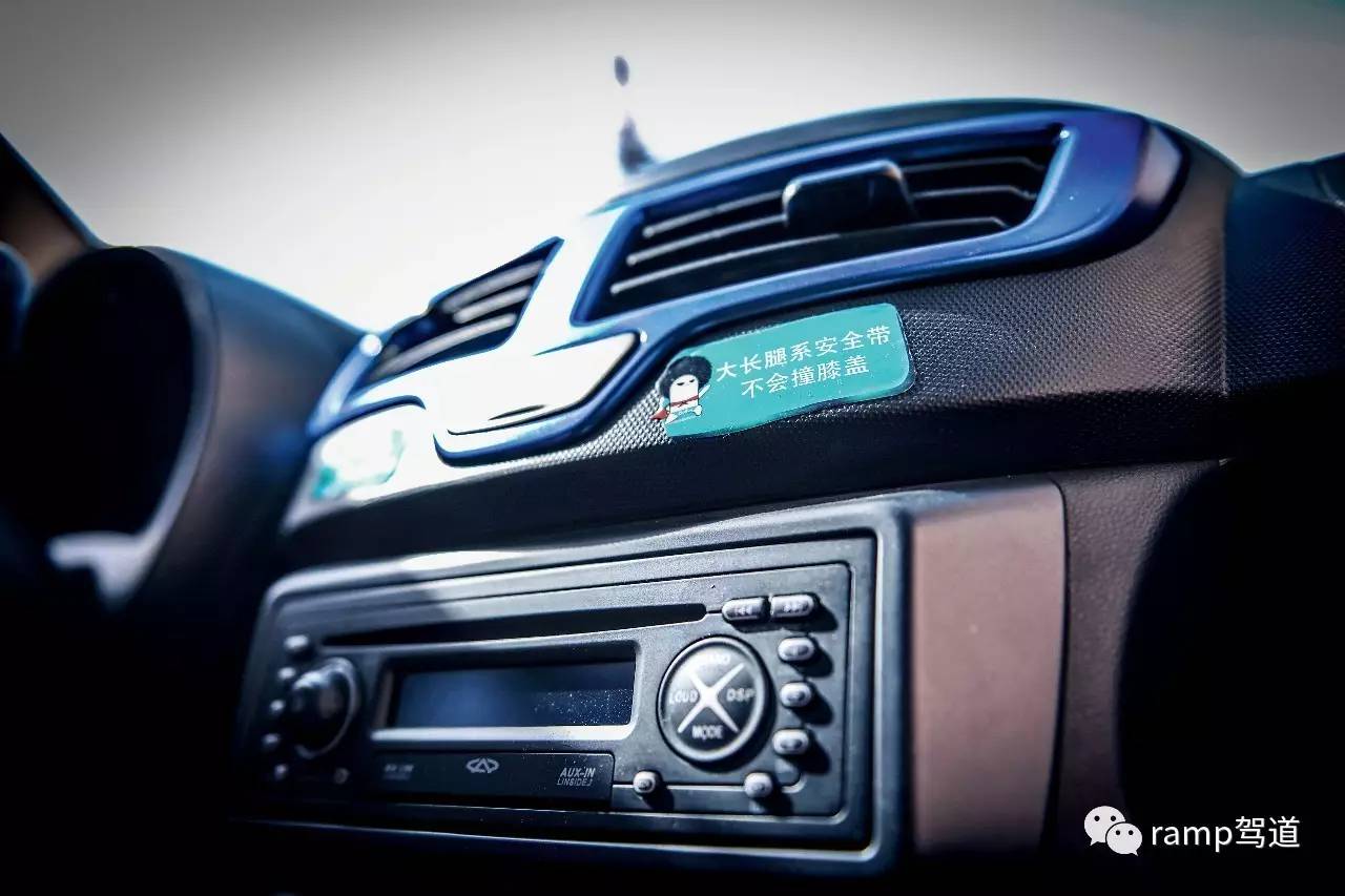 快把钥匙交出来！——3款共享汽车初体验