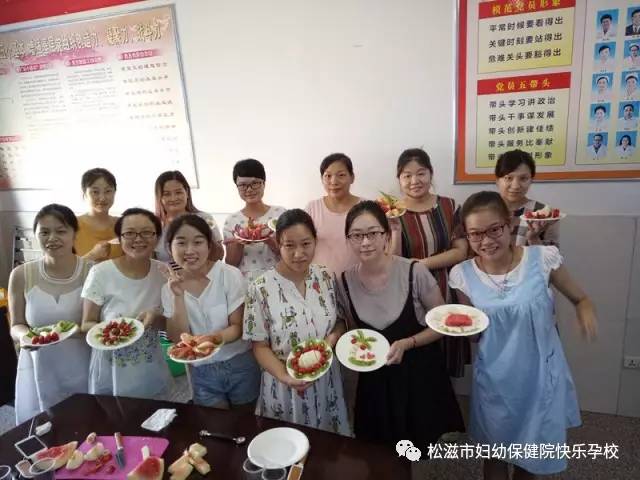 「震惊」妇幼孕校六月份课表现已新鲜出炉！