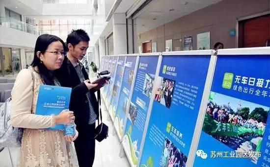 全国首个！园区铆足劲做的这件事今天评审验收！只要攒人品就能……