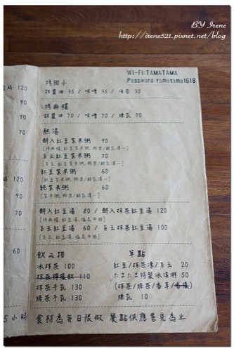 文青风店铺,文青店铺推荐