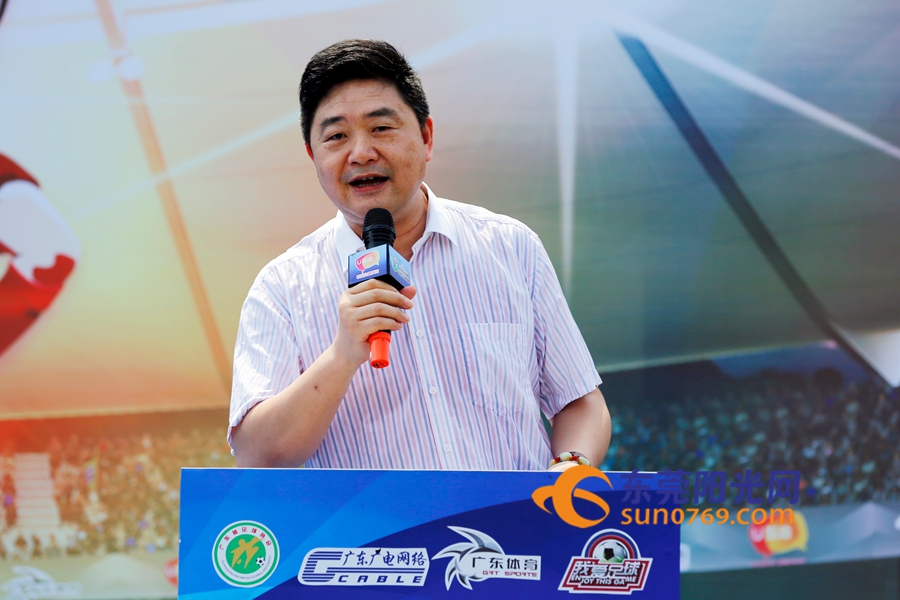 2017广东省足球锦标赛,广东u互动