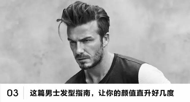 男生防晒霜啥时候涂好用,天气热防晒穿搭推荐男士