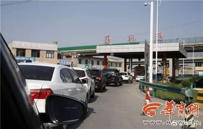 最陕西｜缴费窗口高有1.7米这真的也算是无奈吗？