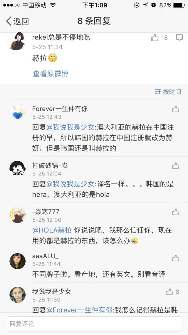 赫拉防晒霜为什么没有了,赫拉防晒怎么辨别真伪