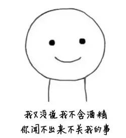 敏感肌水乳无香精酒精,敏感肌必须避开酒精