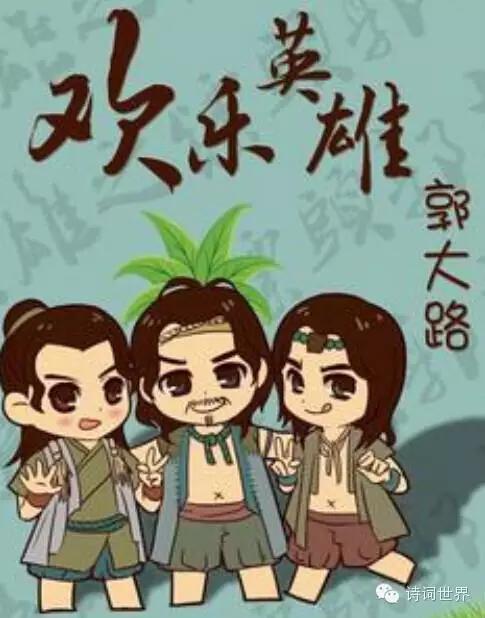 古龙小说中十大经典男角色,古龙全部小说排行榜前十名