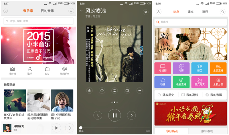 小米最新款性价比高手机,小米新款性价比超高的手机