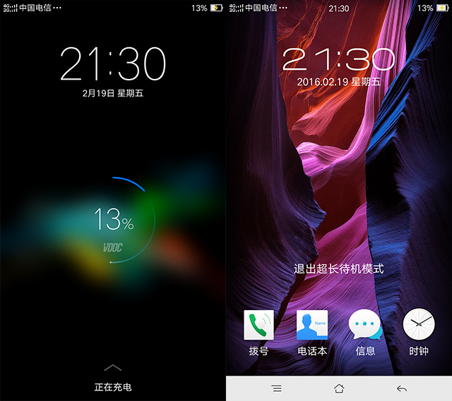 oppor7是真的可以充电五分钟吗,oppor7待机耗电