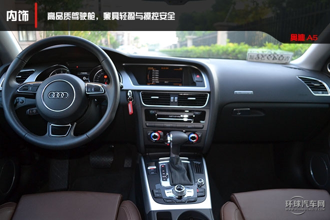 美丽无可挑剔,奥迪a52014款试驾视频