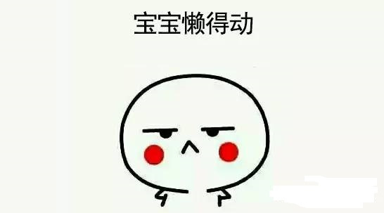 宝宝婴儿肥是好的还是不好的呢,宝宝婴儿肥如何改善