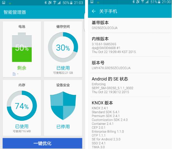 如何解决安卓耗电快的问题,安卓手机发热卡顿解决方法