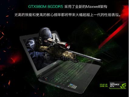 神舟游戏本最新款,游戏本以后可以自己升级什么