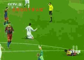 足球场上那些假摔瞬间,足球史上最佳假摔