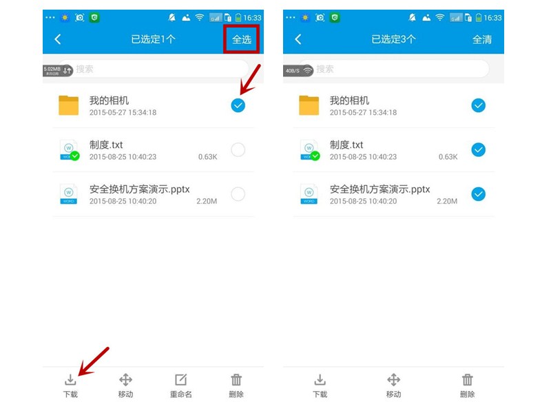 360云盘如何扩大容量,360云盘怎么存储数据