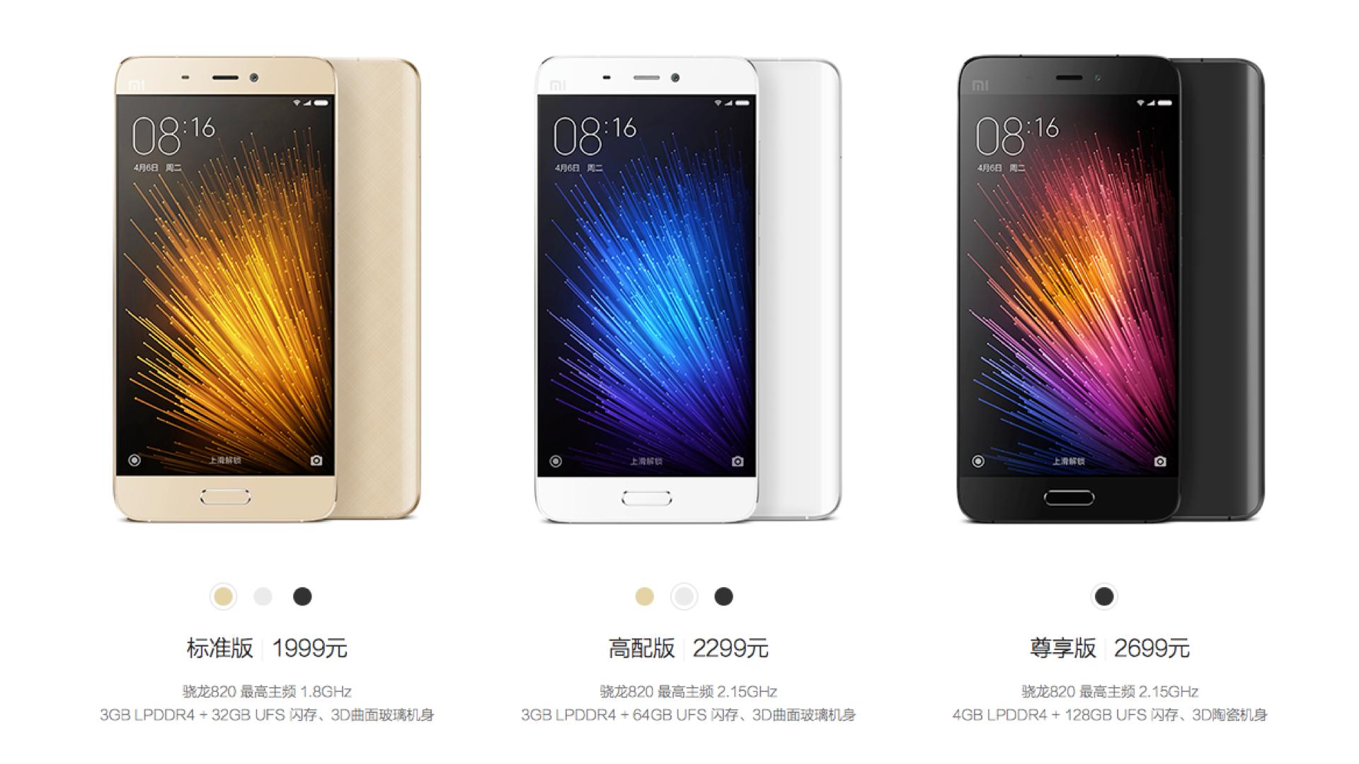 小米mix5黑科技,小米平板5黑科技