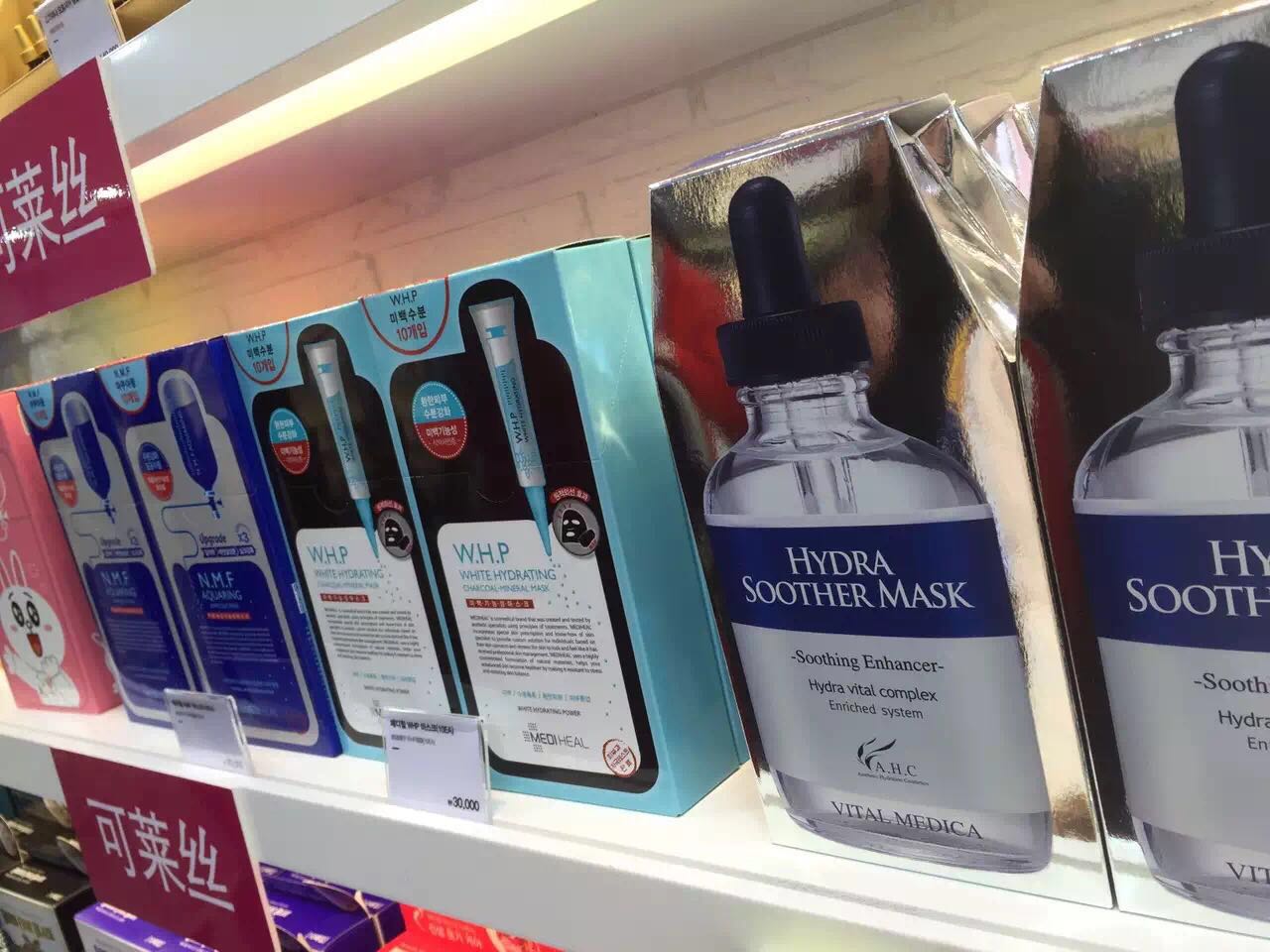 可莱丝面膜跟丽得姿面膜区别,可莱丝和jm跟丽得姿是一家的吗