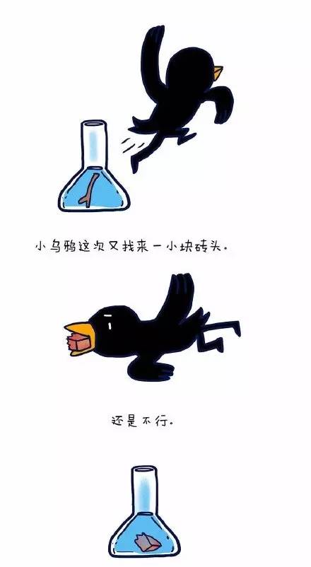 脑洞又大又污的毁童年漫画,看完想报警!