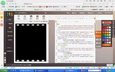 微信怎么设置滚动弹幕,微信里面弹幕是怎么做出来的