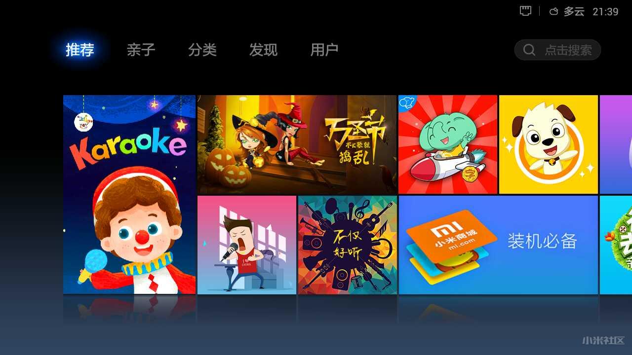 小米盒子1增强版,小米12.0.5稳定版有必要更新吗