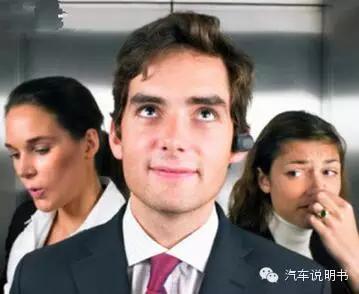 公共场合老想放屁,公共场合有人放屁如何化解