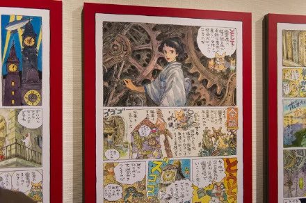 宫崎骏美术馆每日参观时间,宫崎骏美术馆