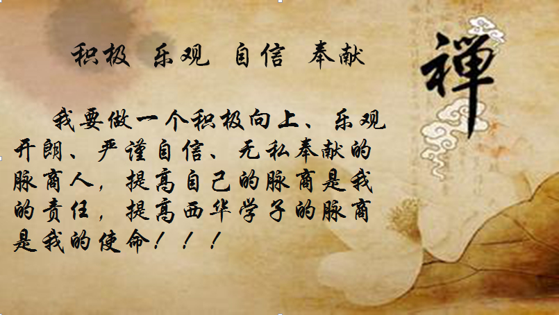 微商执照如何办理流程,企业微商经营手册怎么写