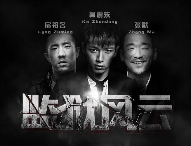 朝阳群众要逆天，他们竟然活捉到了商纣王妃子苏妲己！