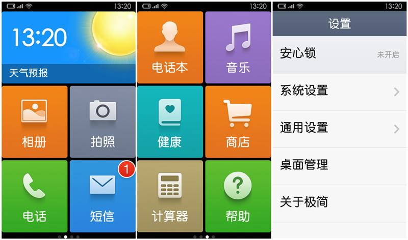 小米最新款性价比高手机,小米新款性价比超高的手机