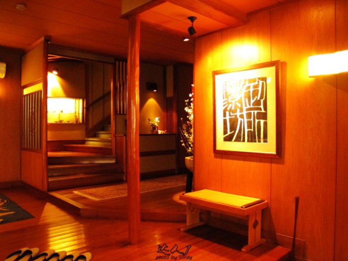 有马温泉御所坊,御所坊