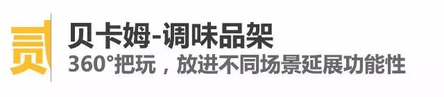 十大宜家必买小物件,十大宜家必买好物