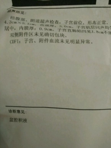 月经推迟是大病的前兆吗,月经推迟有可能是什么病