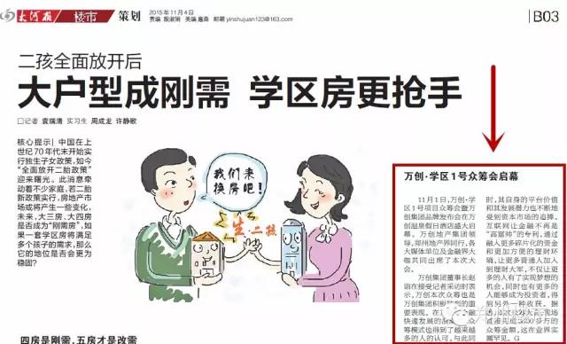 盘点全球顶级医疗机构,全球超大型单体医院