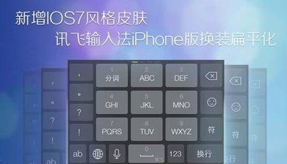 手机输入法如何设置快捷输入,苹果手机输入法哪个软件好用