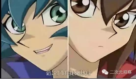 游戏(基)王三部曲回忆录(中)