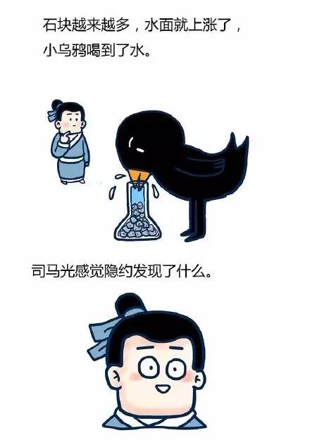 脑洞又大又污的毁童年漫画,看完想报警!